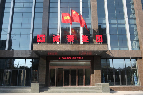 伟业精密模具